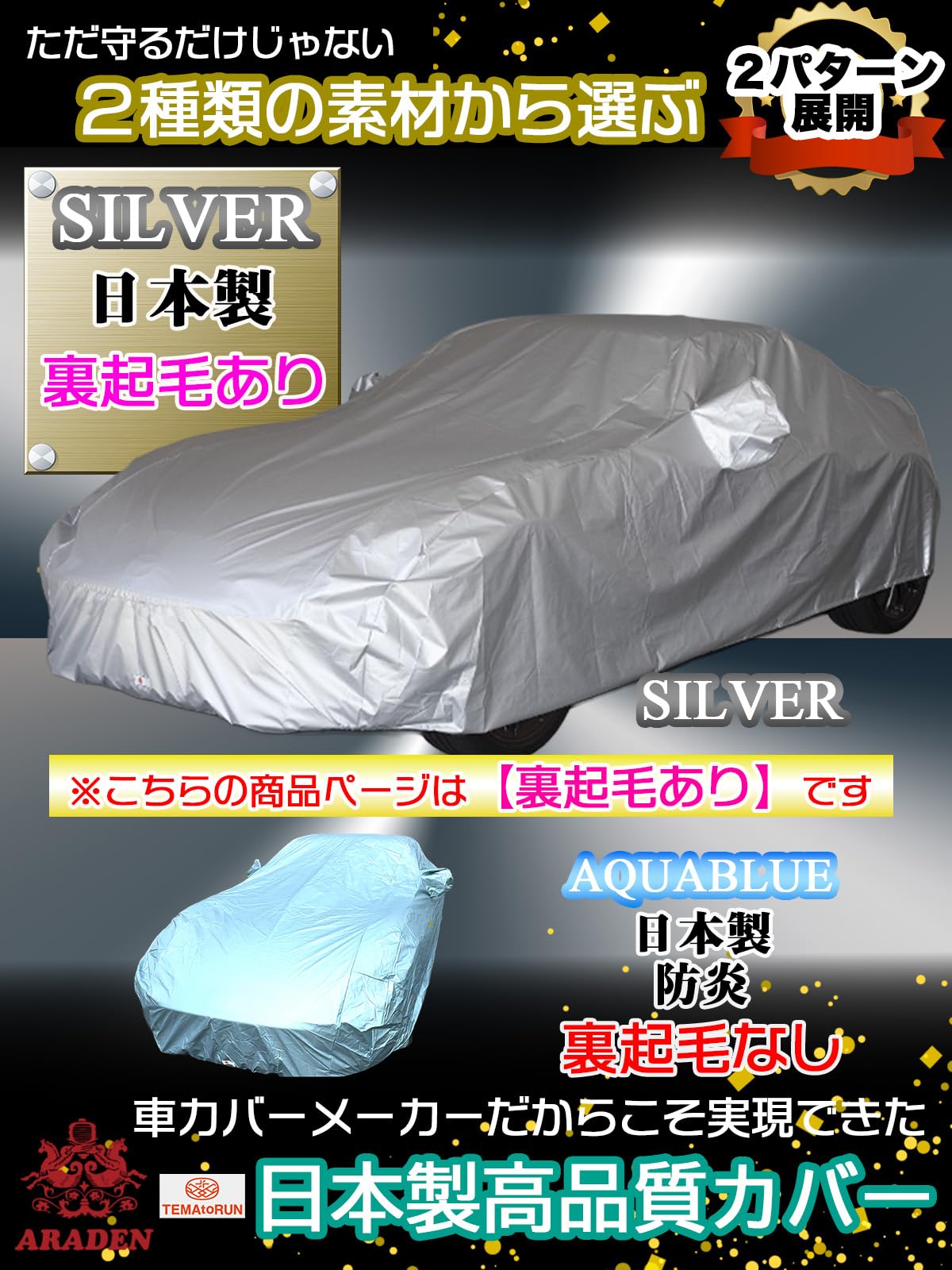 ロードスター (ND) マツダ 専用  起毛 日本製 高級 シルバー