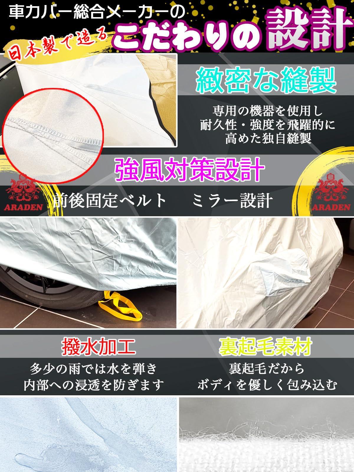 ロードスター (ND) マツダ 専用  起毛 日本製 高級 シルバー