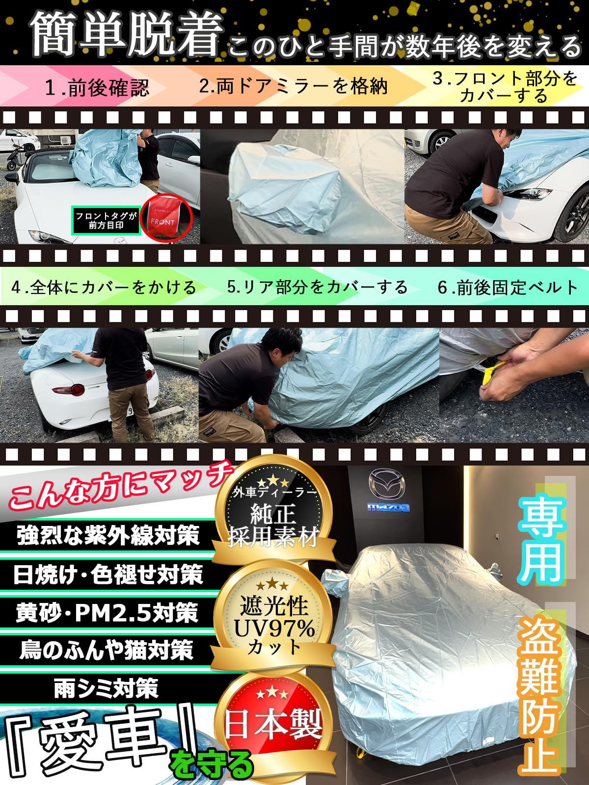 ロードスター (ND) マツダ 専用  起毛 日本製 高級 シルバー