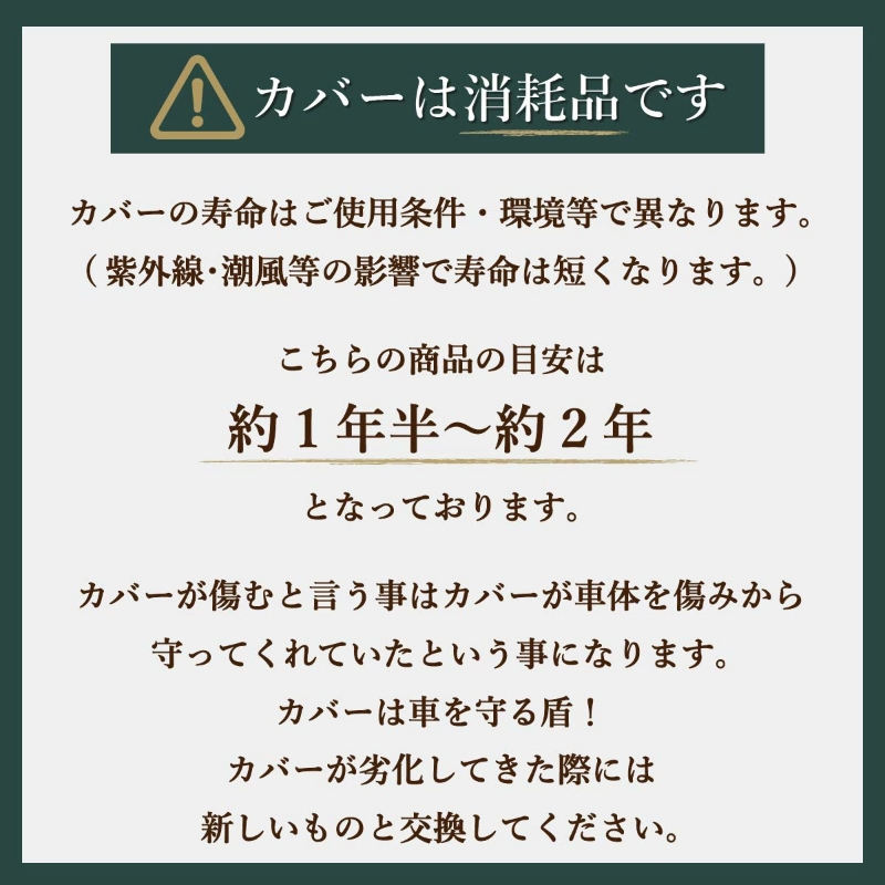 車カバー テマトラン 1型 金具セット