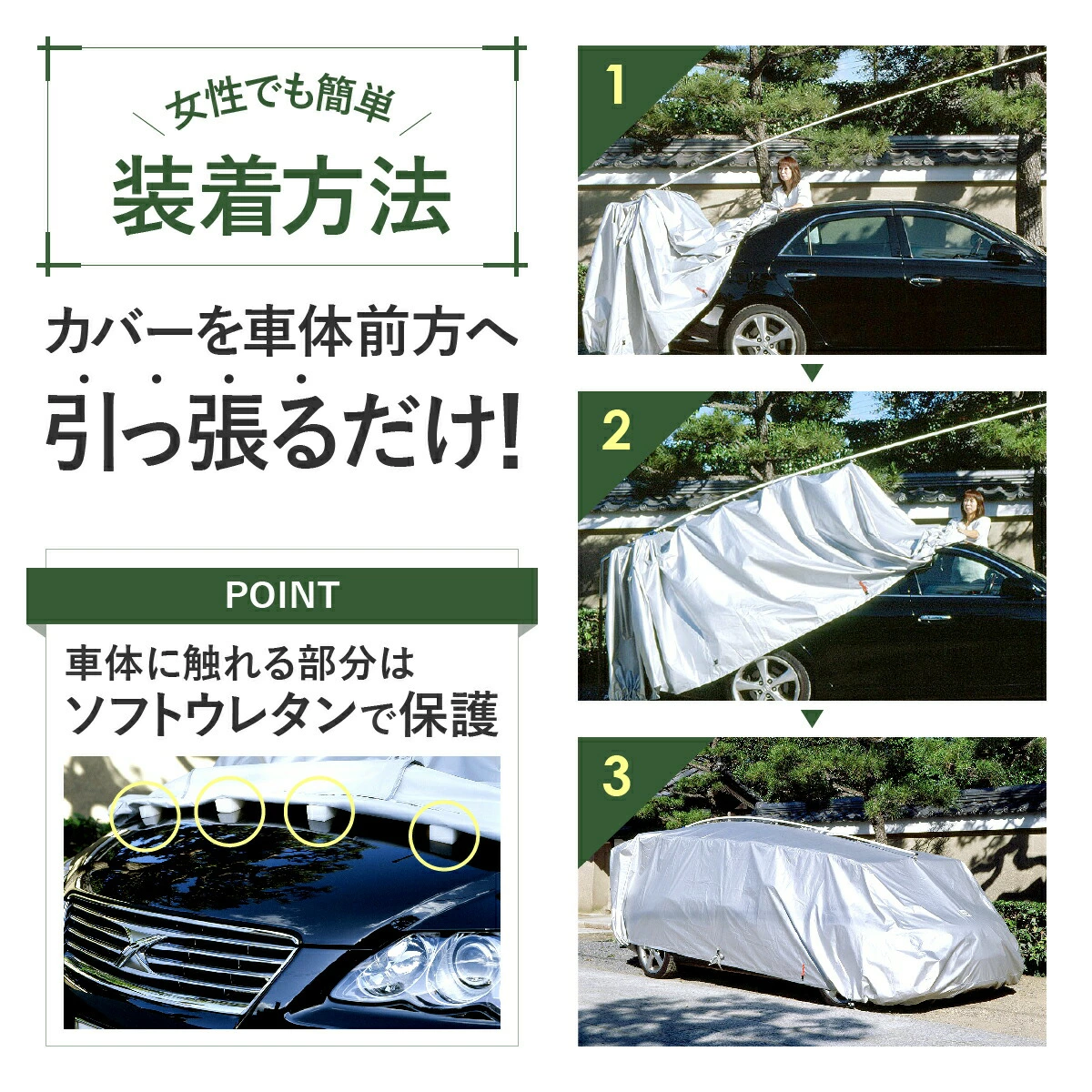 車カバー テマトラン 2型 金具セット