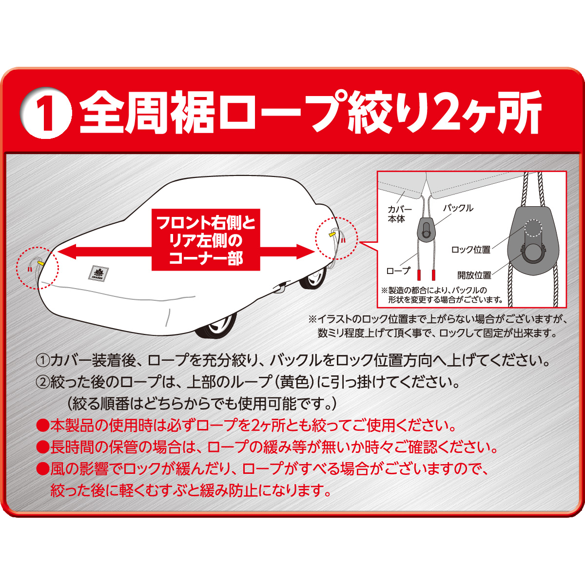 【ＫＳＢ-Ｌ２】  起毛Ⅱ ボディーカバー 裏起毛 セダン大型車