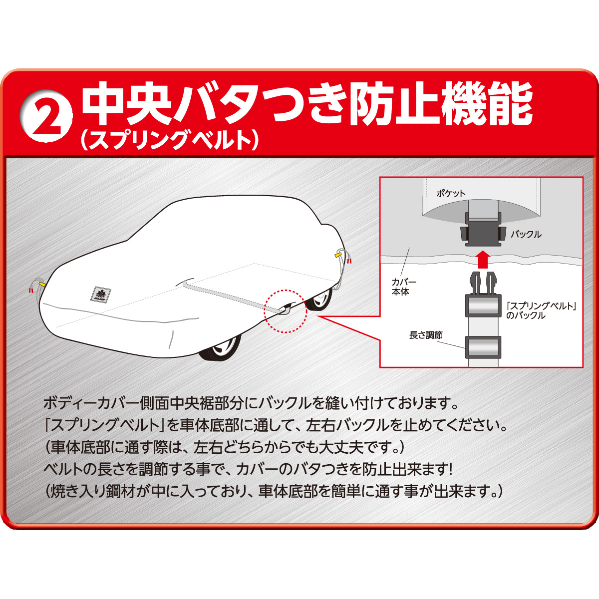 【ＫＳＢ-Ｌ２】  起毛Ⅱ ボディーカバー 裏起毛 セダン大型車