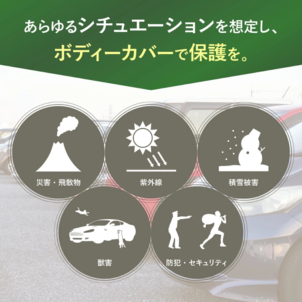 【リピート補修用】 テマトラン 1型 カバーセット 側面起毛 シルバー