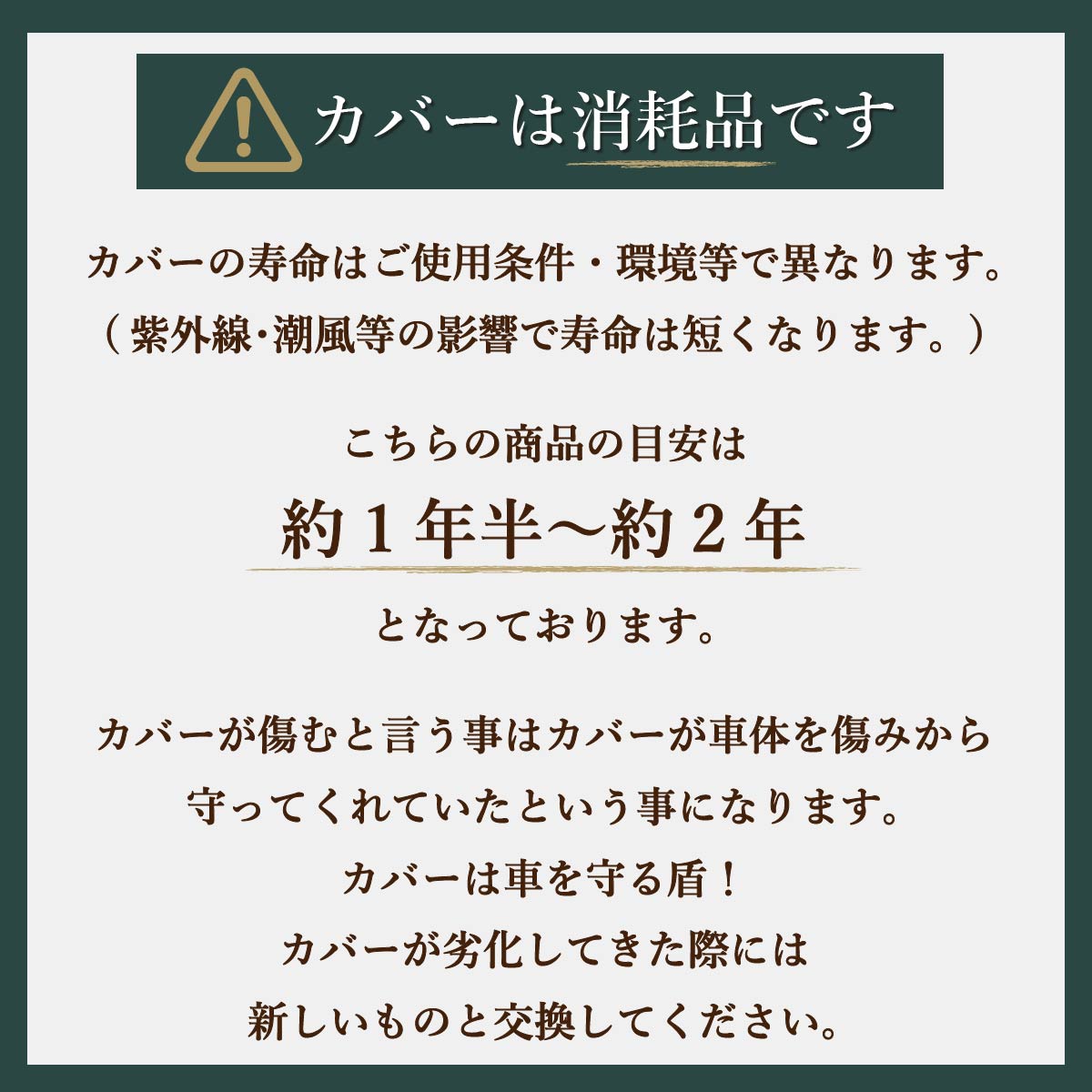 フェアレディZ 2シーター フェンダーミラー専用 日産 裏起毛 300d 厚地 日本製