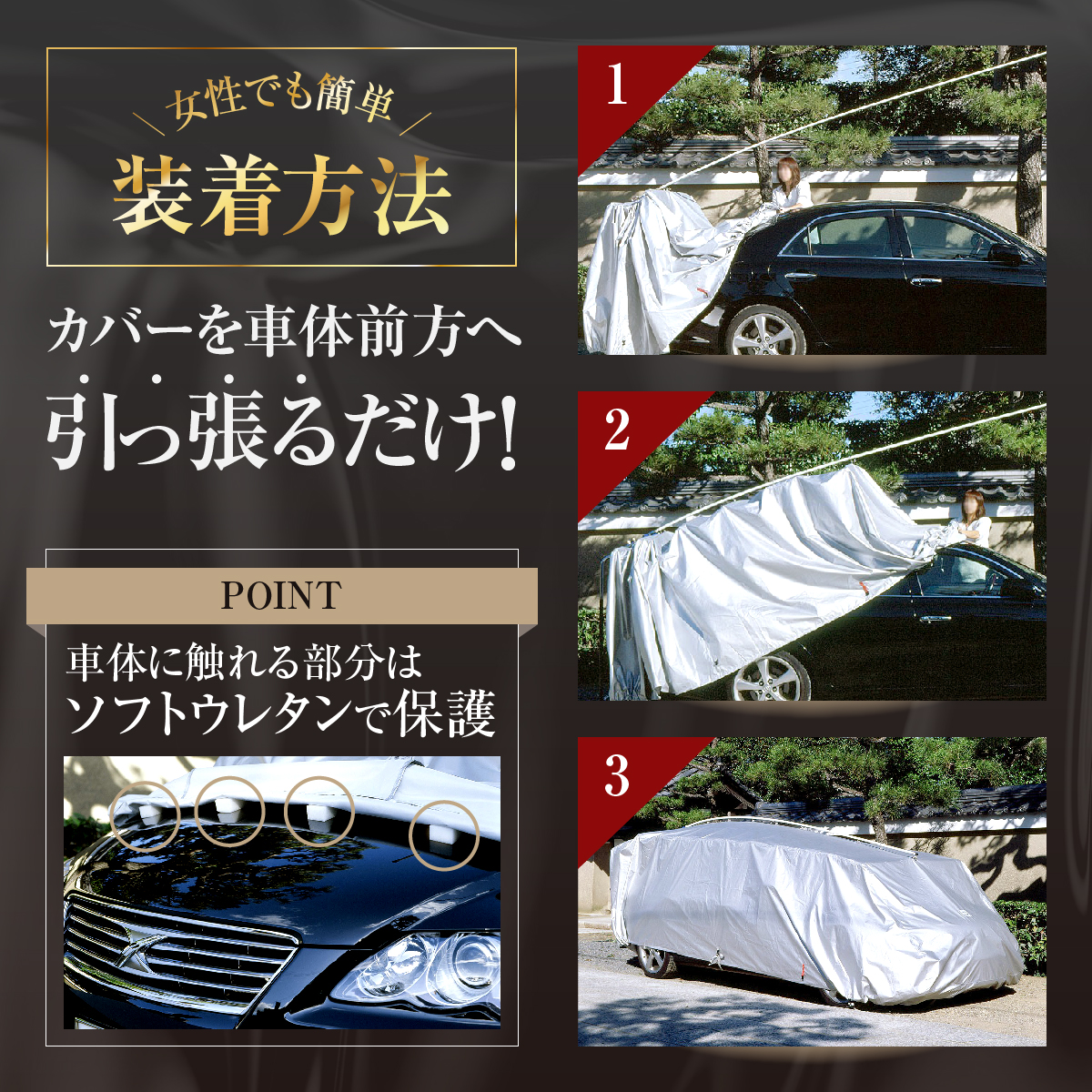 【リピート補修用】 テマトラン 1型 カバーセット 側面起毛 シルバー
