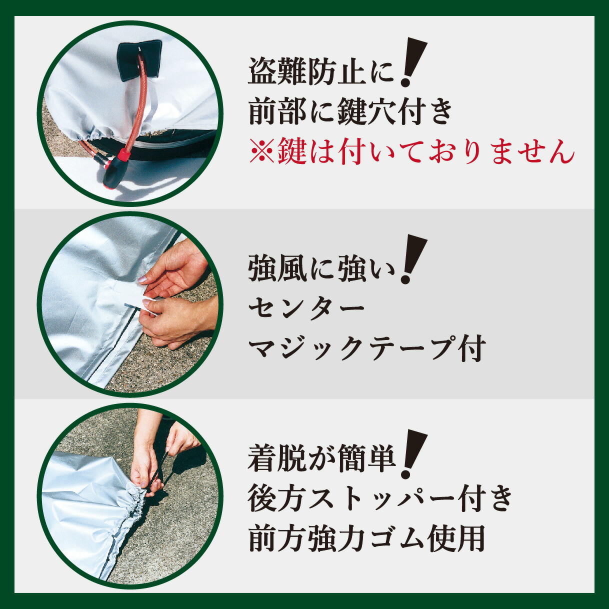 自転車カバー シャンパン ゴールド Mサイズ