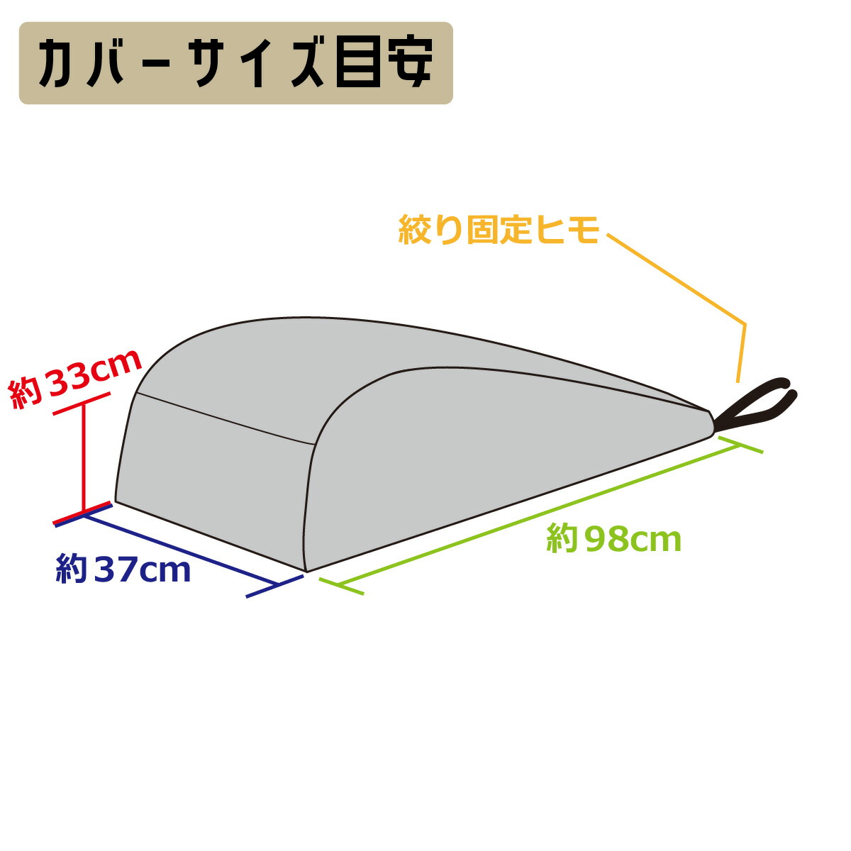子供乗せカバー シャンパンゴールド