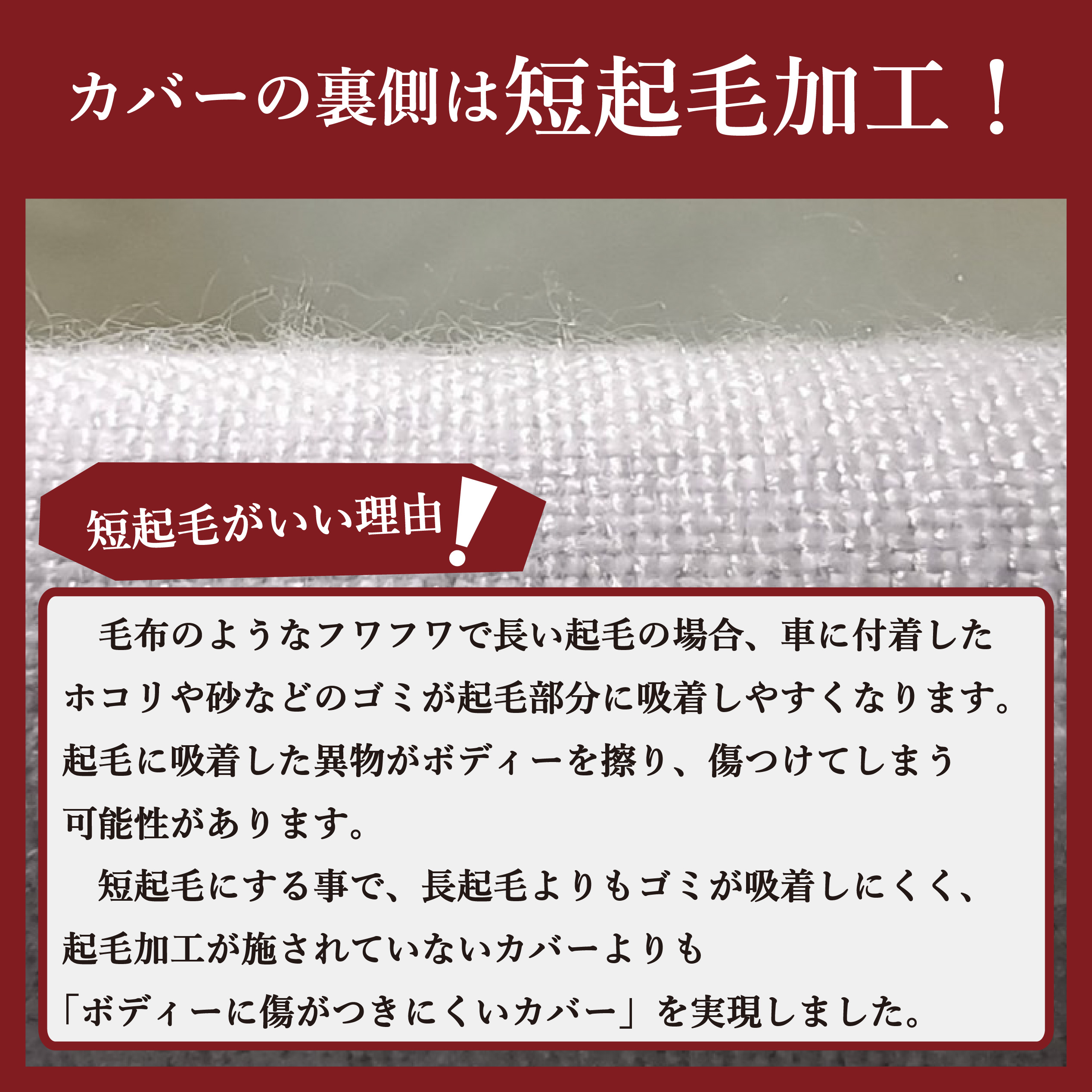 防炎裏起毛バイクカバー　グレー　KBB1