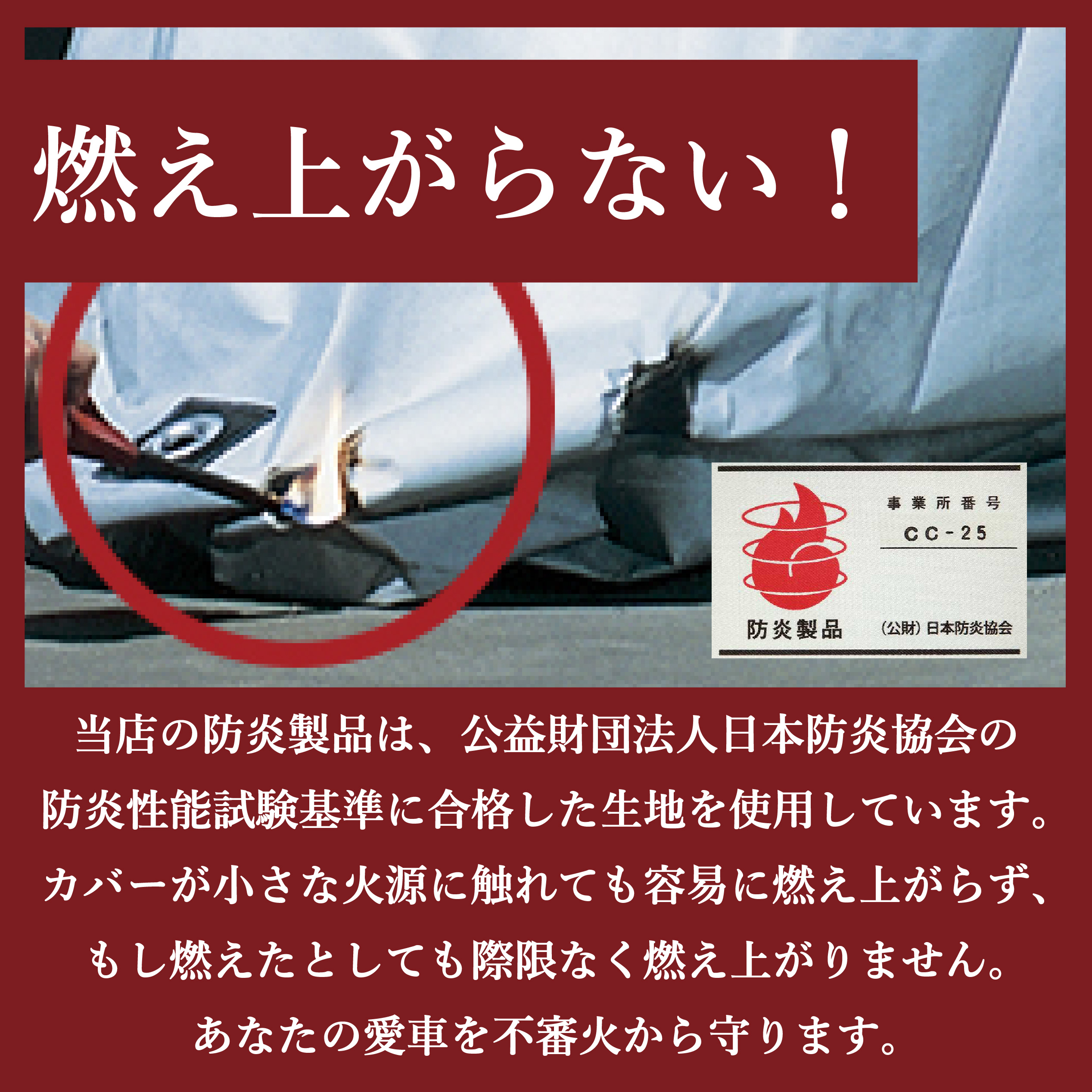 防炎裏起毛バイクカバー　グレー　KBB1