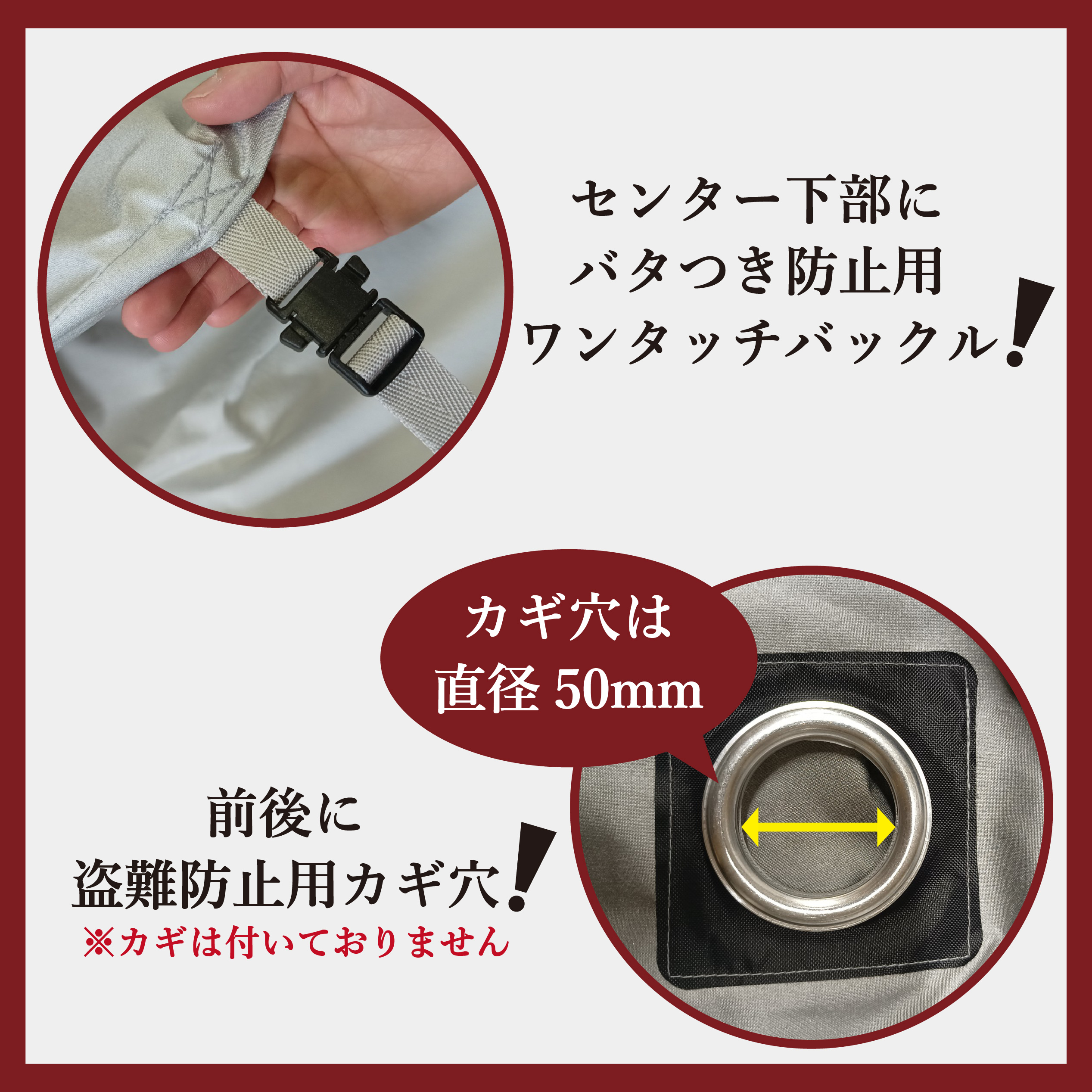 防炎裏起毛バイクカバー　グレー　KBB1