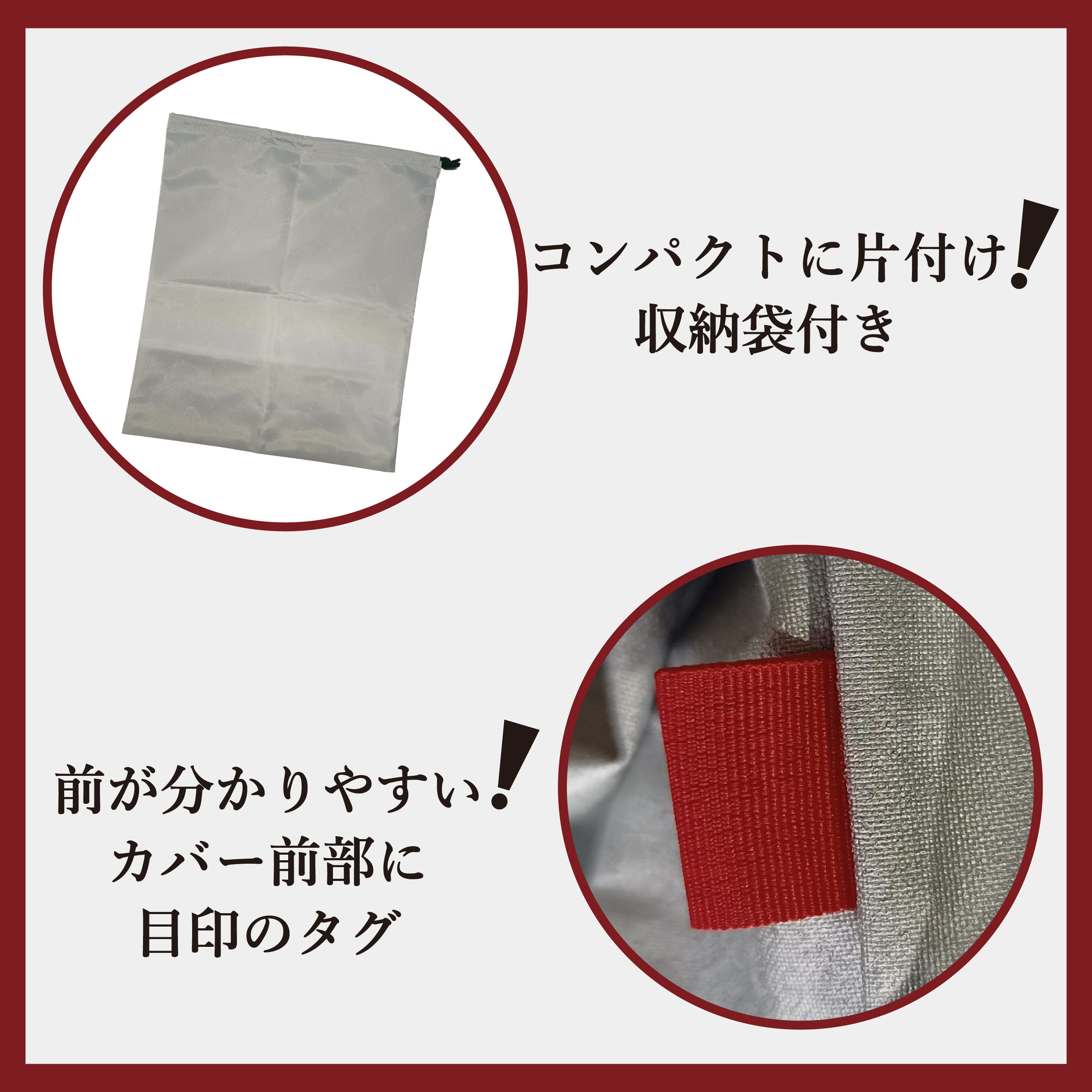 防炎裏起毛バイクカバー　グレー　KBB1