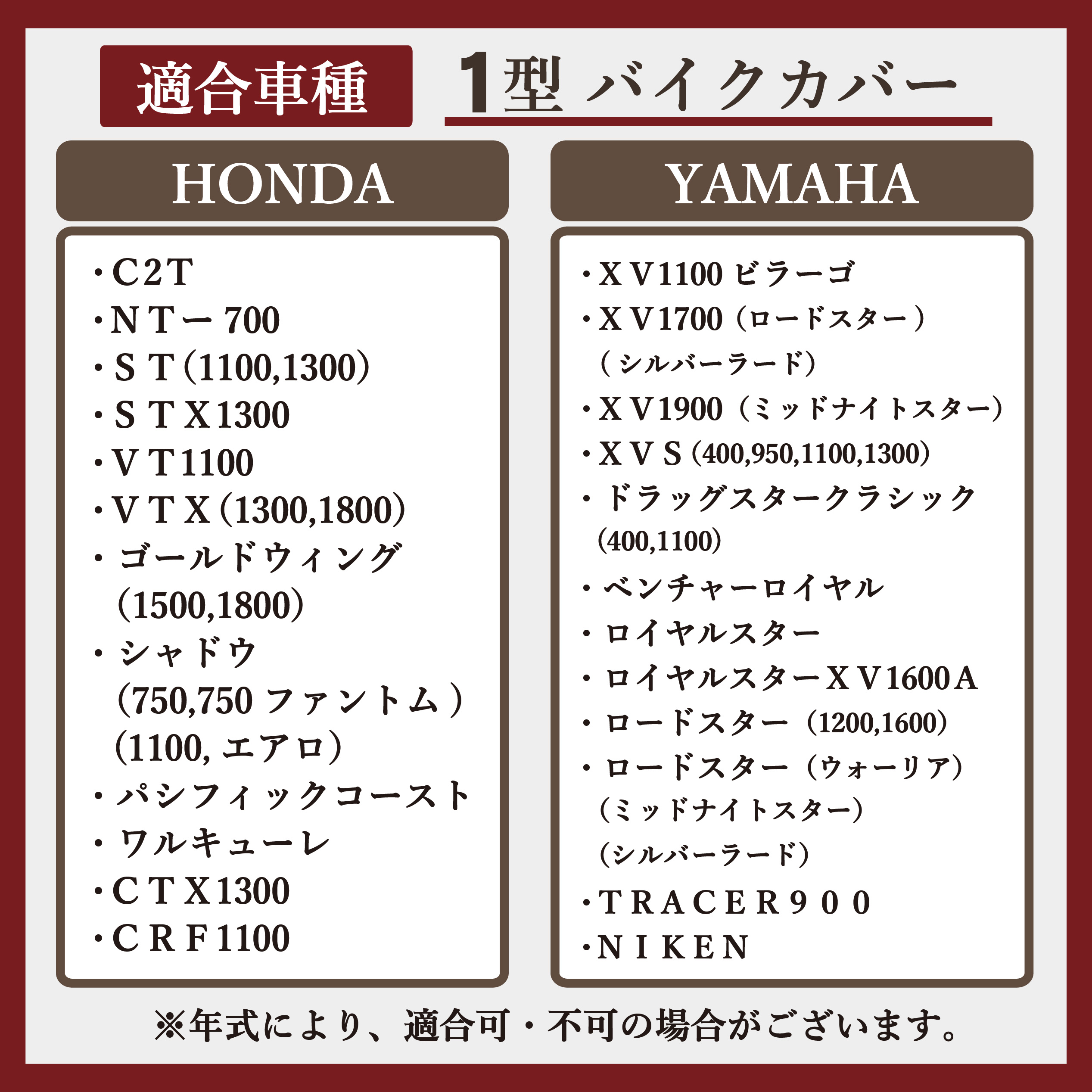 防炎裏起毛バイクカバー　グレー　KBB1
