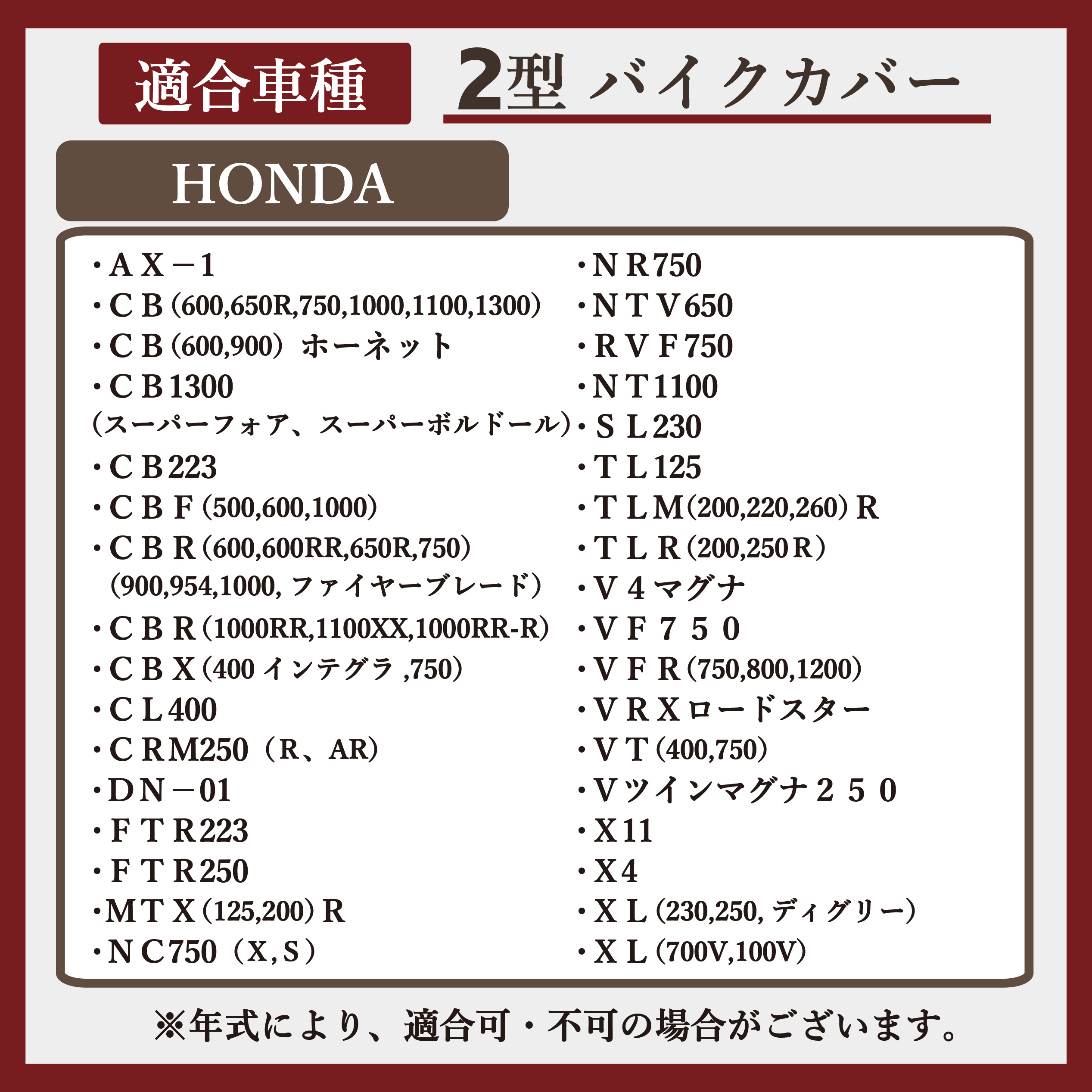 防炎裏起毛バイクカバー　グレー　KBB2