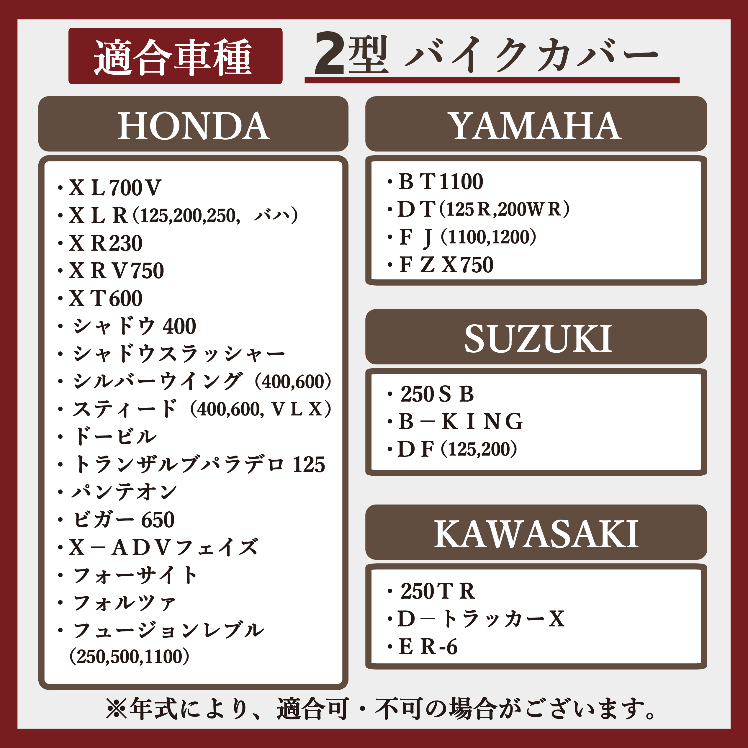防炎裏起毛バイクカバー　グレー　KBB2