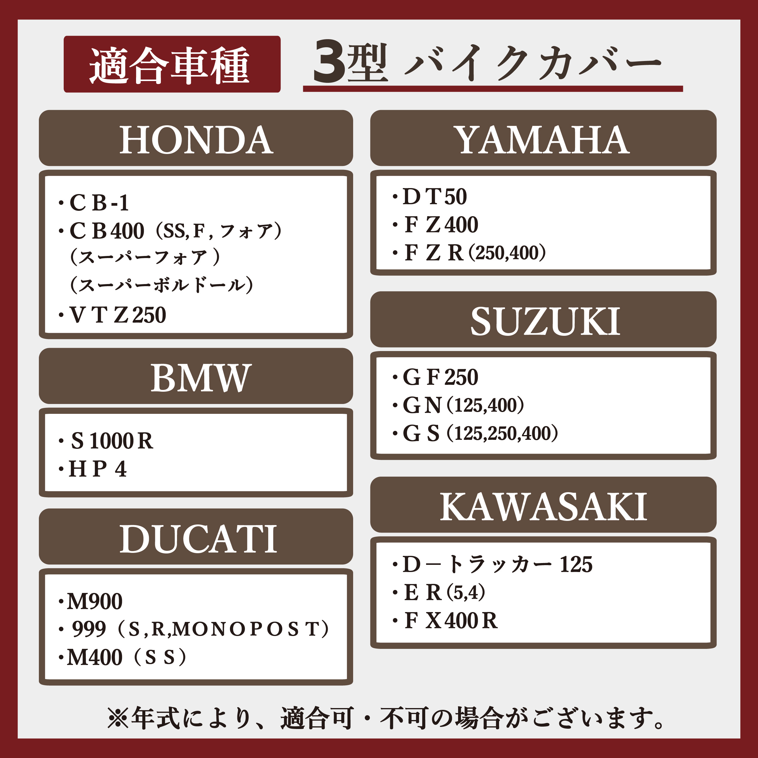 防炎裏起毛バイクカバー　グレー　KBB3