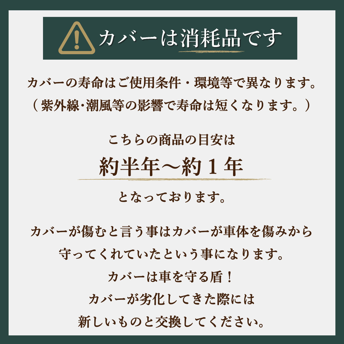 バイクカバー シルバー Mサイズ