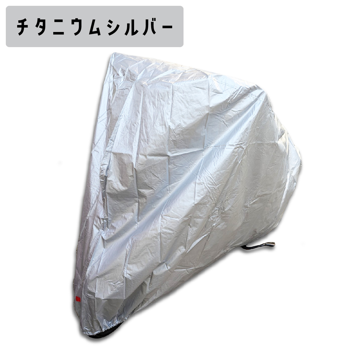 バイクカバー シルバー Mサイズ