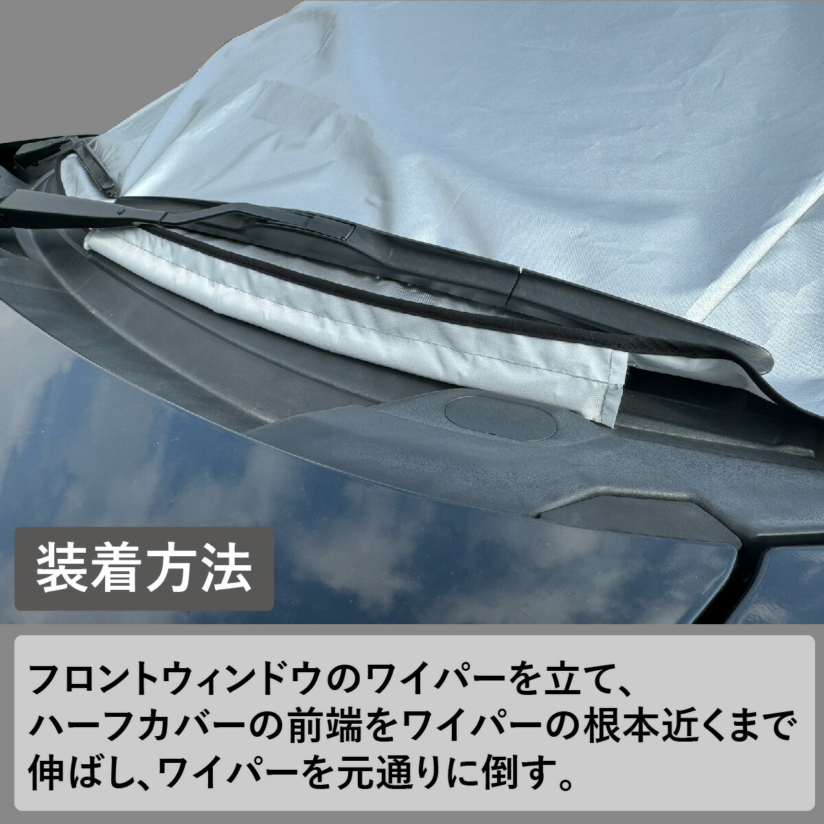 ロードスター ハーフカバー  250d 防炎 ベージュ