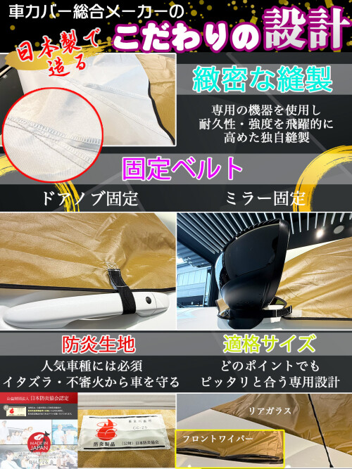 ～8月31日まで 【特別価格 10,780円→8,780円】 ロードスター ハーフカバー  250d 防炎 ベージュ