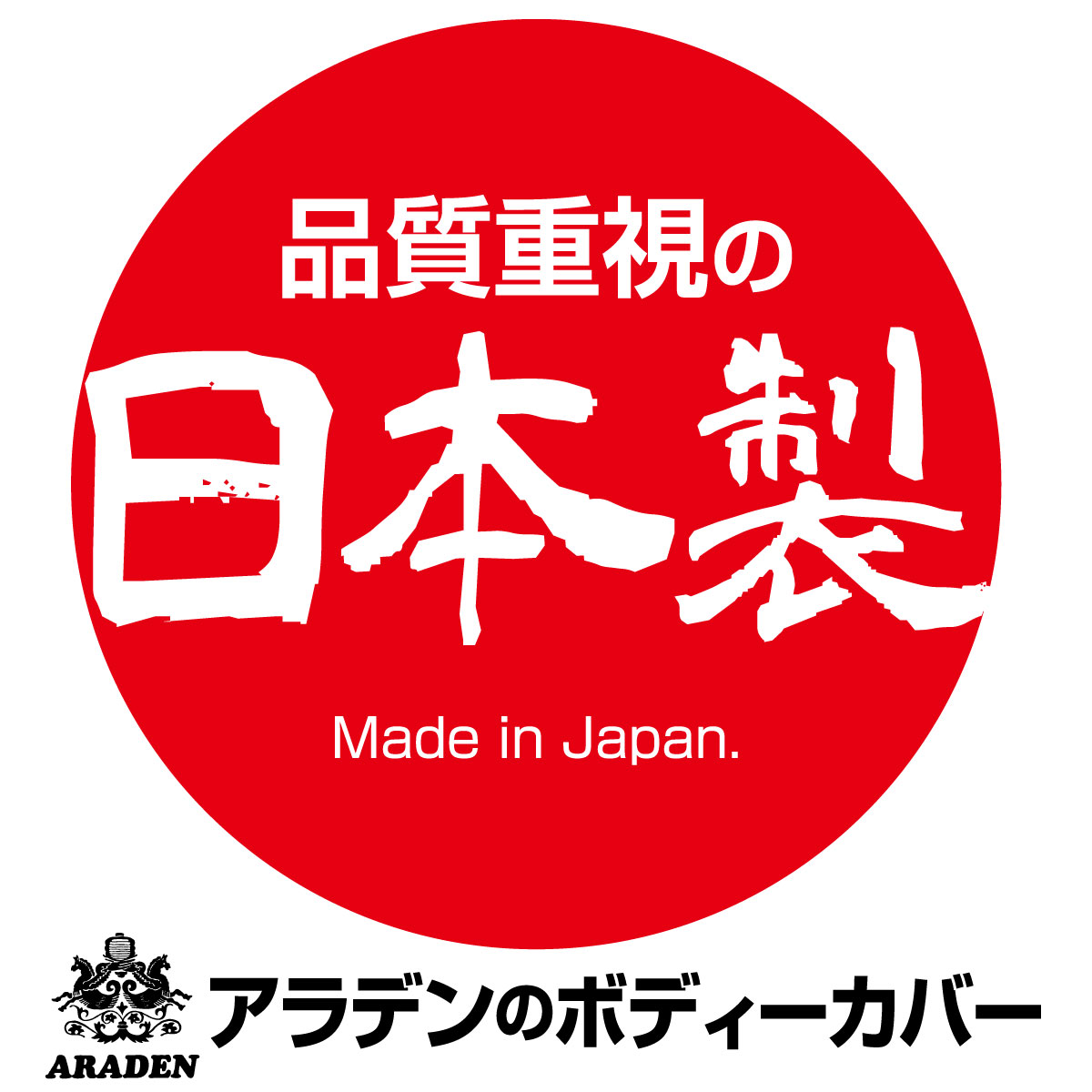 ロードスター (ND) マツダ 専用  250d 防炎 厚地 日本製 高級 ブルー