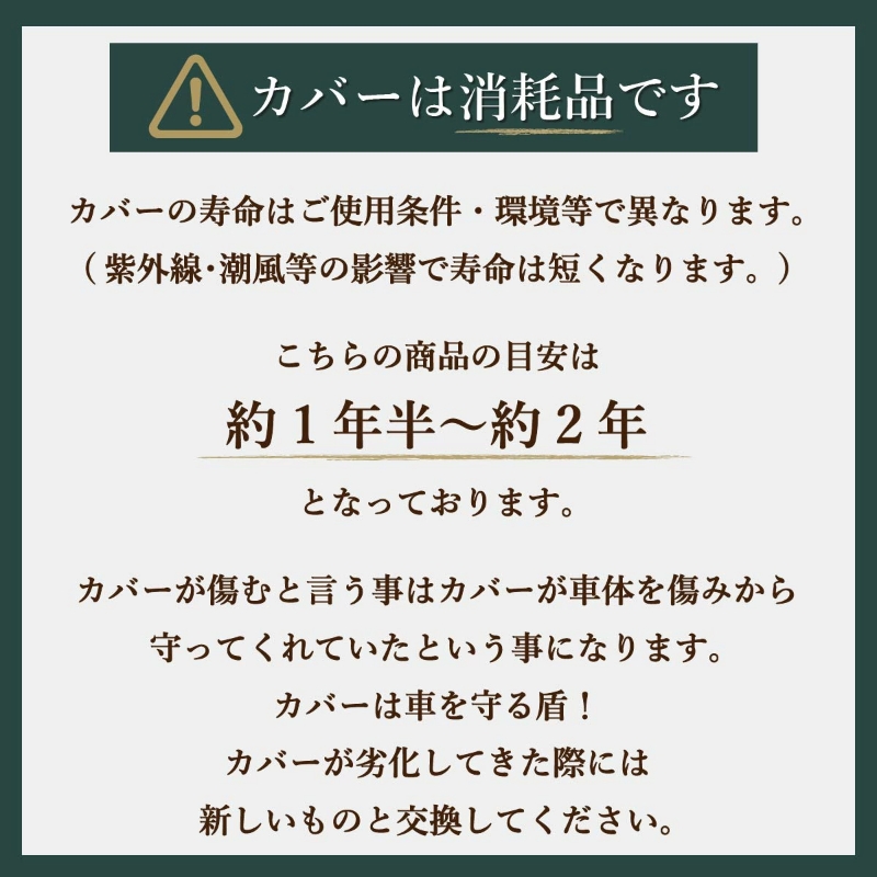 【初回金具セット】 テマトラン SUV型 側面起毛 シルバー
