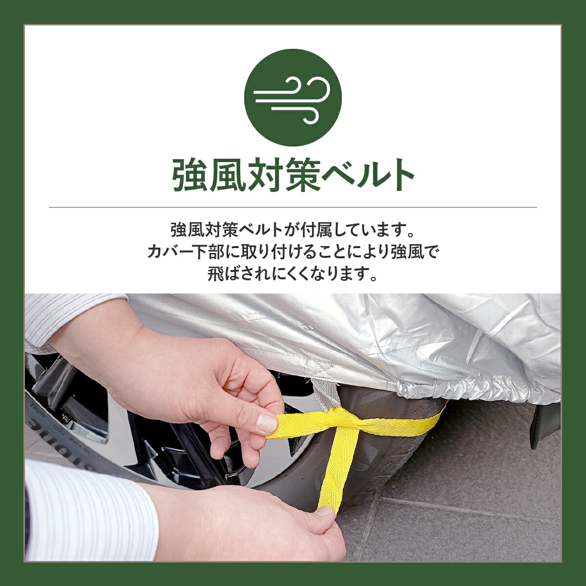 【ＬＳＢ７】 ボディーカバー 150d 車カバー