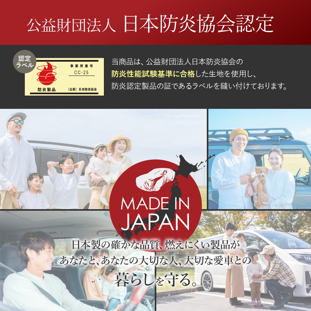 【ＢＢ-Ｎ４】 防炎  ボディーカバー 小型２ 一般車 ハッチバック